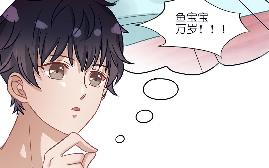 《恋爱谎言》第11话 化身小狼狗 第49页