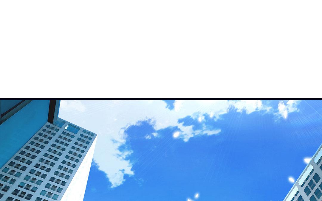 《恋爱谎言》第11话 化身小狼狗 第5页