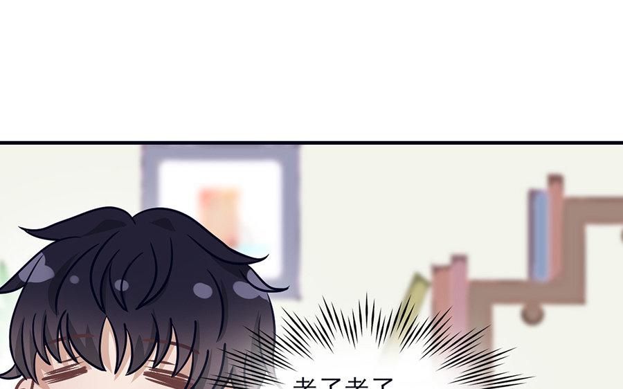 《恋爱谎言》第9话 刀子嘴豆腐心 第15页