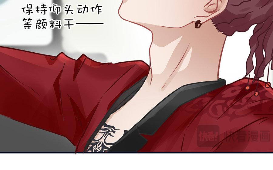 《恋爱谎言》第9话 刀子嘴豆腐心 第19页