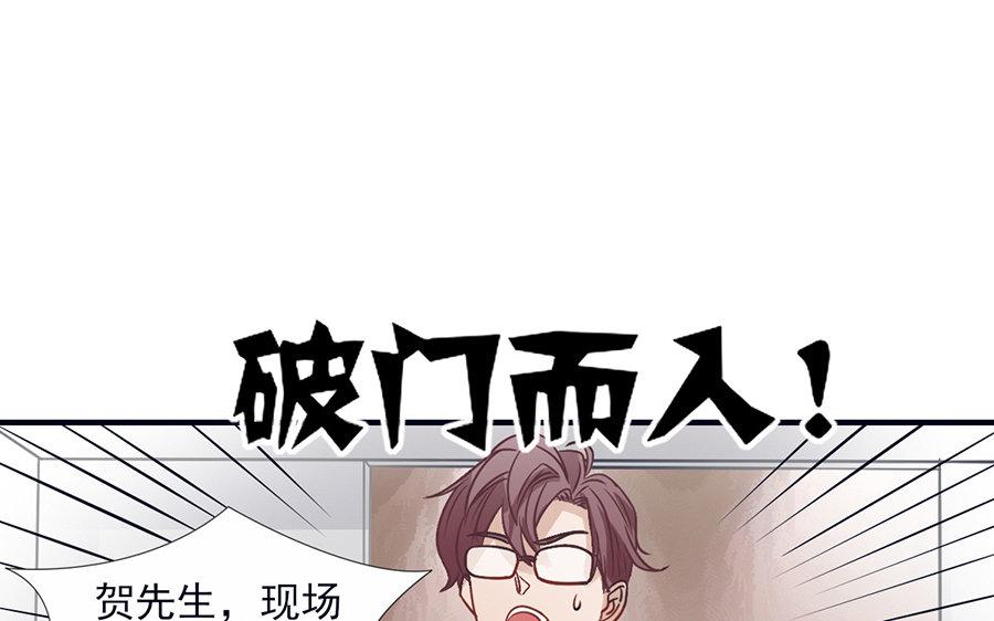 《恋爱谎言》第9话 刀子嘴豆腐心 第22页