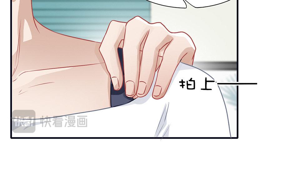 《恋爱谎言》第9话 刀子嘴豆腐心 第34页