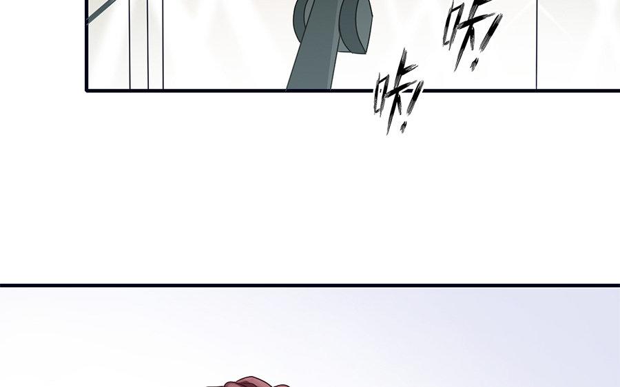 《恋爱谎言》第9话 刀子嘴豆腐心 第43页