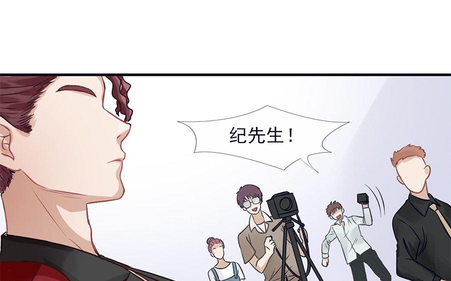 《恋爱谎言》第9话 刀子嘴豆腐心 第47页