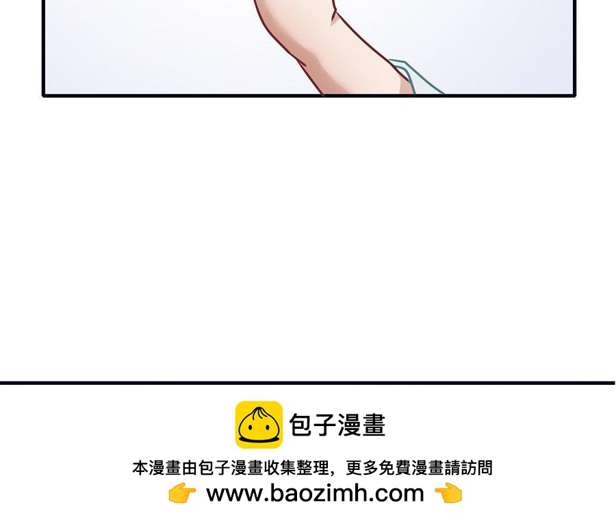 《恋爱谎言》第9话 刀子嘴豆腐心 第50页