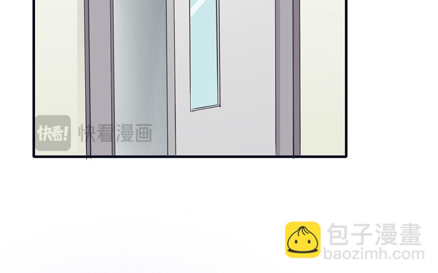 《恋爱谎言》第9话 刀子嘴豆腐心 第6页