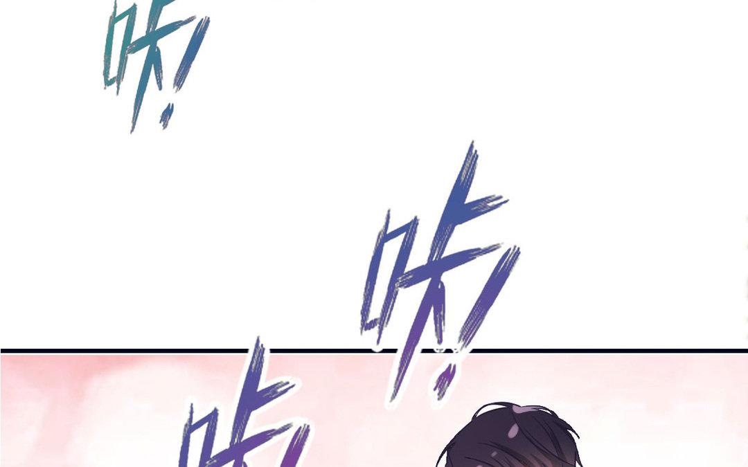 《恋爱谎言》第10话考验 第12页