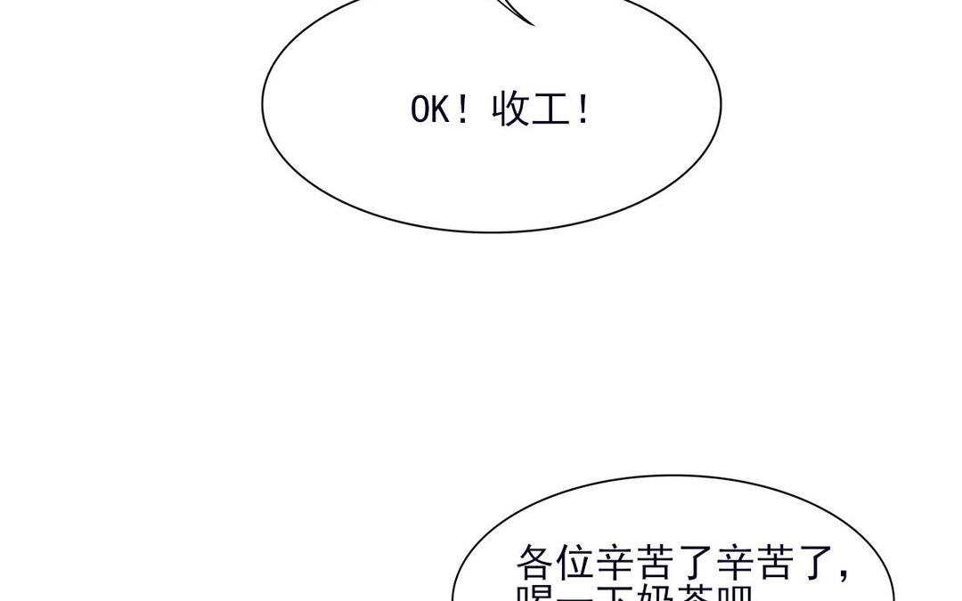 《恋爱谎言》第10话考验 第23页