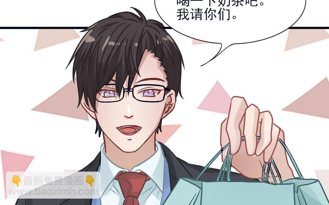 《恋爱谎言》第10话考验 第24页