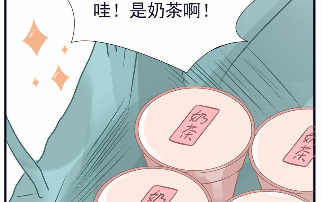 《恋爱谎言》第10话考验 第27页