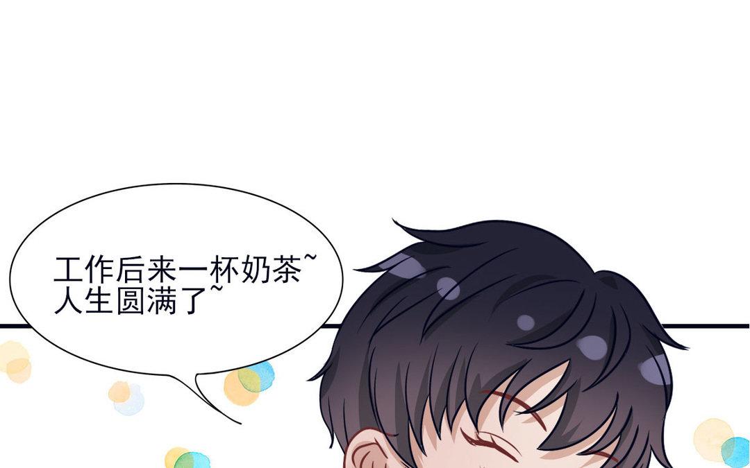 《恋爱谎言》第10话考验 第29页