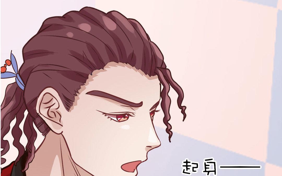 《恋爱谎言》第10话考验 第44页