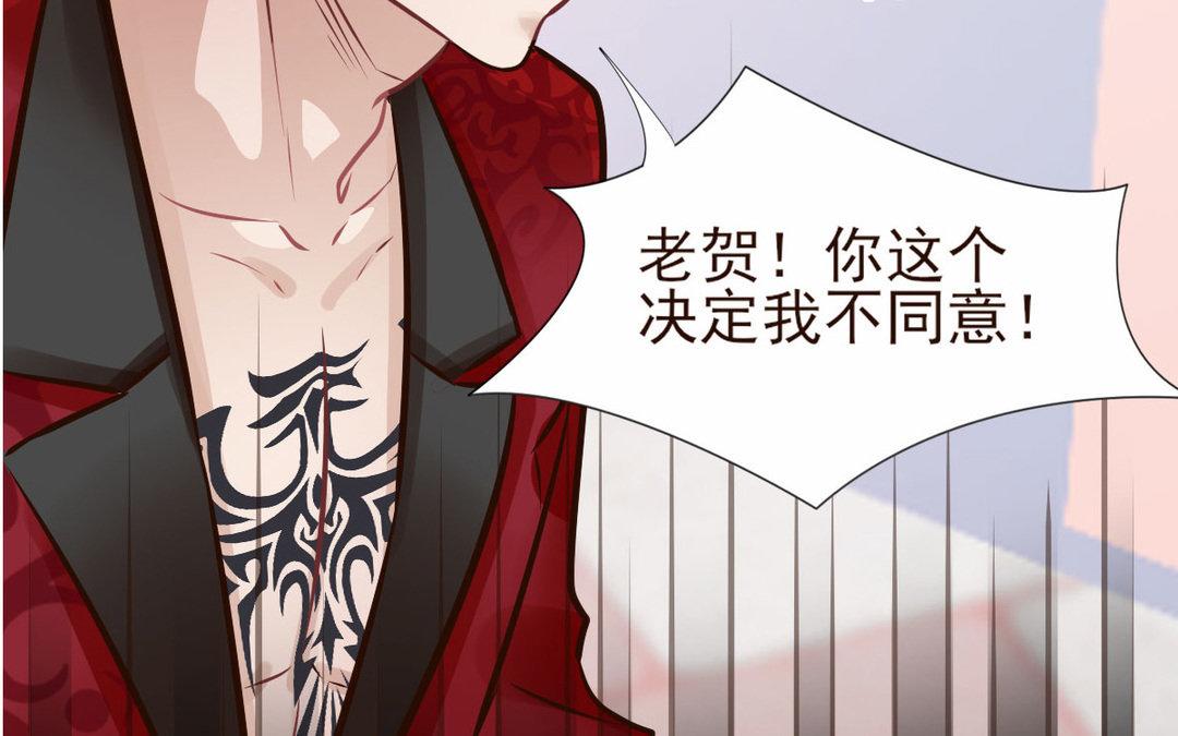 《恋爱谎言》第10话考验 第45页