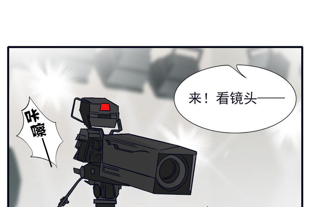 《恋爱谎言》第10话考验 第5页