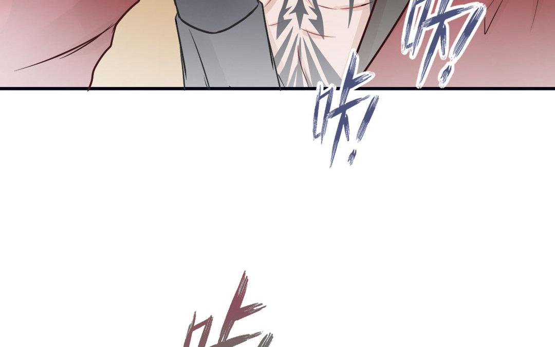 《恋爱谎言》第10话考验 第9页