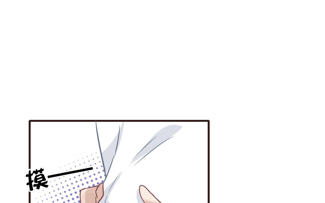 《恋爱谎言》第8话 交换情书？ 第12页