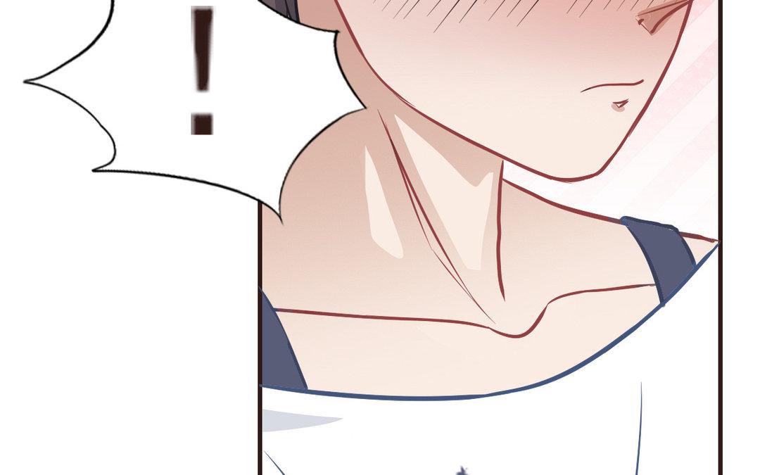 《恋爱谎言》第8话 交换情书？ 第15页