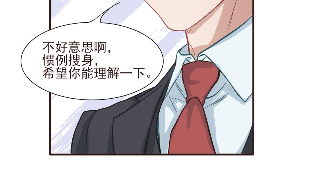 《恋爱谎言》第8话 交换情书？ 第18页