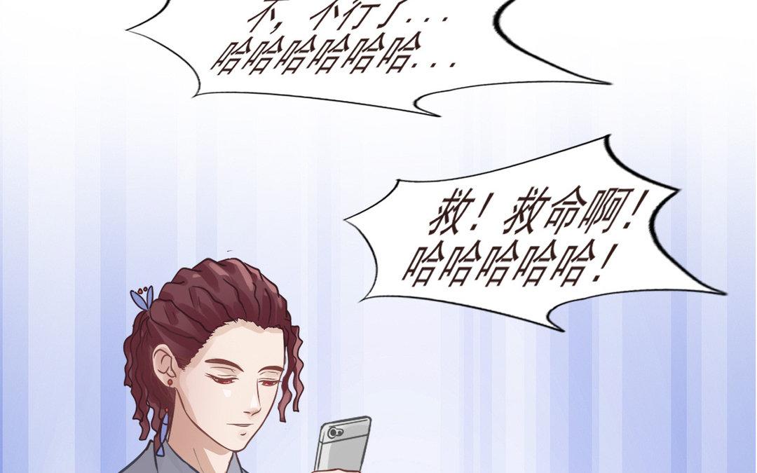 《恋爱谎言》第8话 交换情书？ 第23页