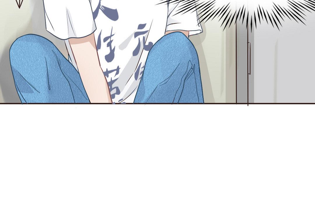 《恋爱谎言》第8话 交换情书？ 第31页