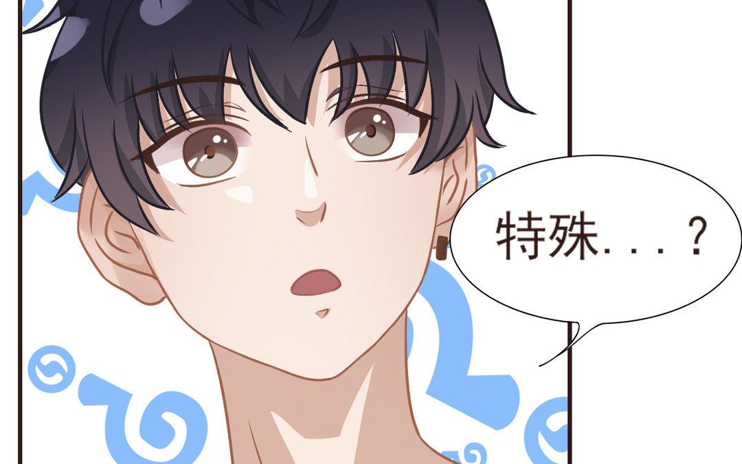 《恋爱谎言》第8话 交换情书？ 第42页