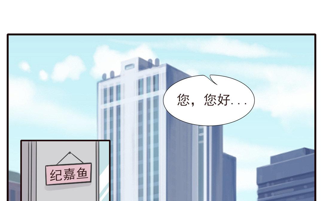 《恋爱谎言》第8话 交换情书？ 第5页