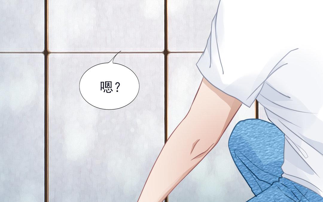 《恋爱谎言》第12话 惊吓 第45页