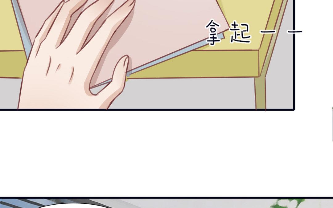《恋爱谎言》第14话 情书交换 第22页