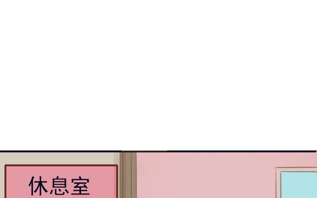 《恋爱谎言》第14话 情书交换 第27页