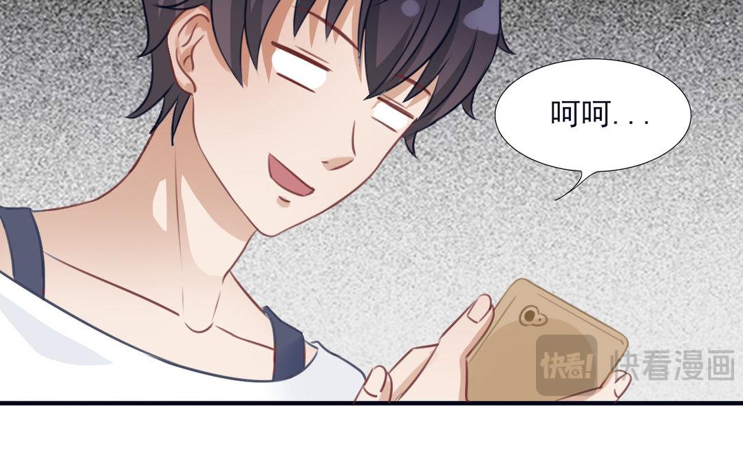 《恋爱谎言》第14话 情书交换 第41页