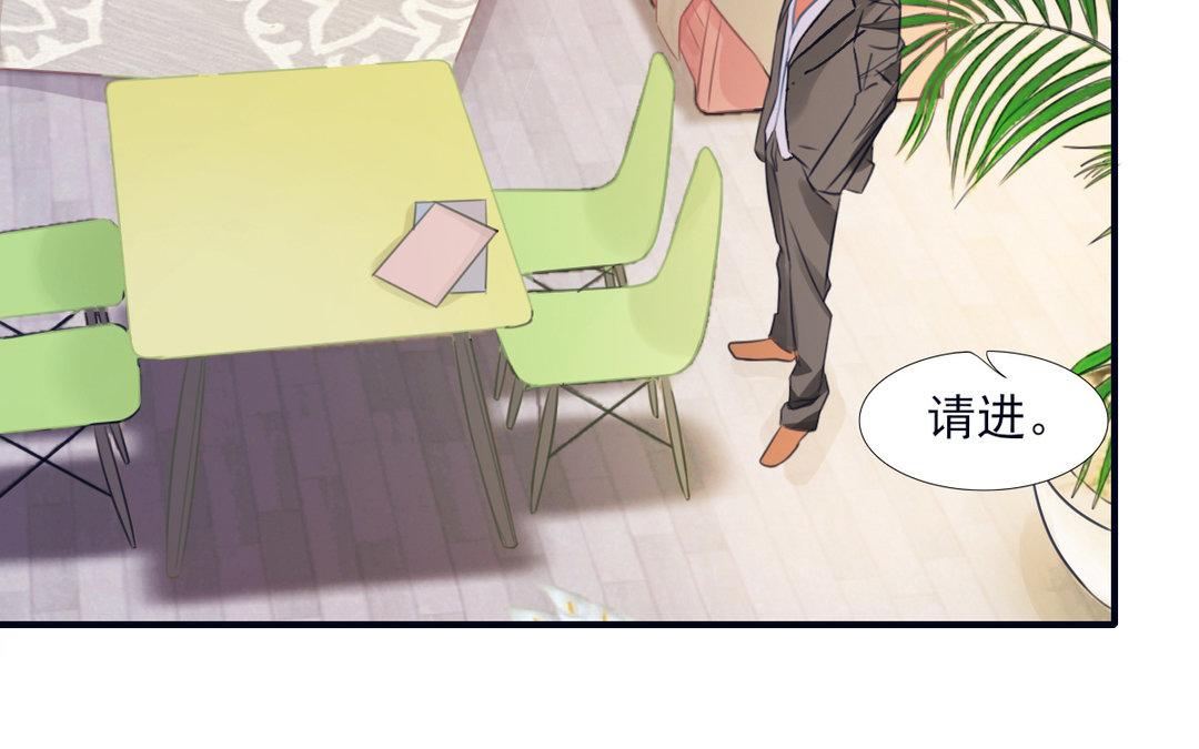 《恋爱谎言》第14话 情书交换 第6页