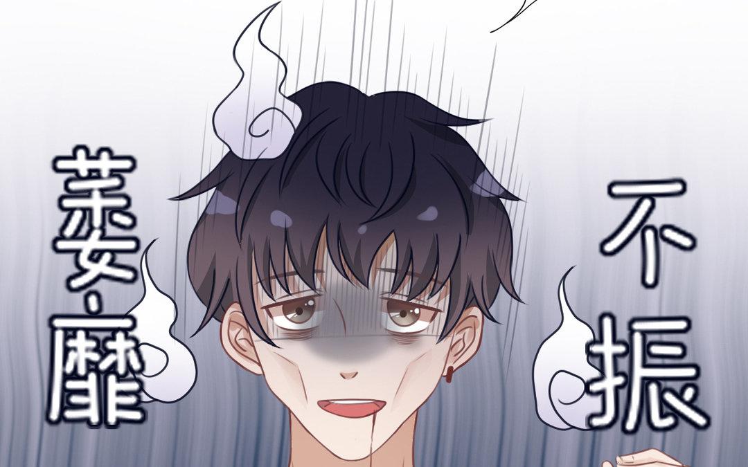 《恋爱谎言》第14话 情书交换 第8页