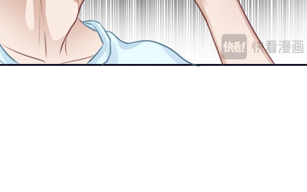 《恋爱谎言》第15话 艳压群芳 第12页
