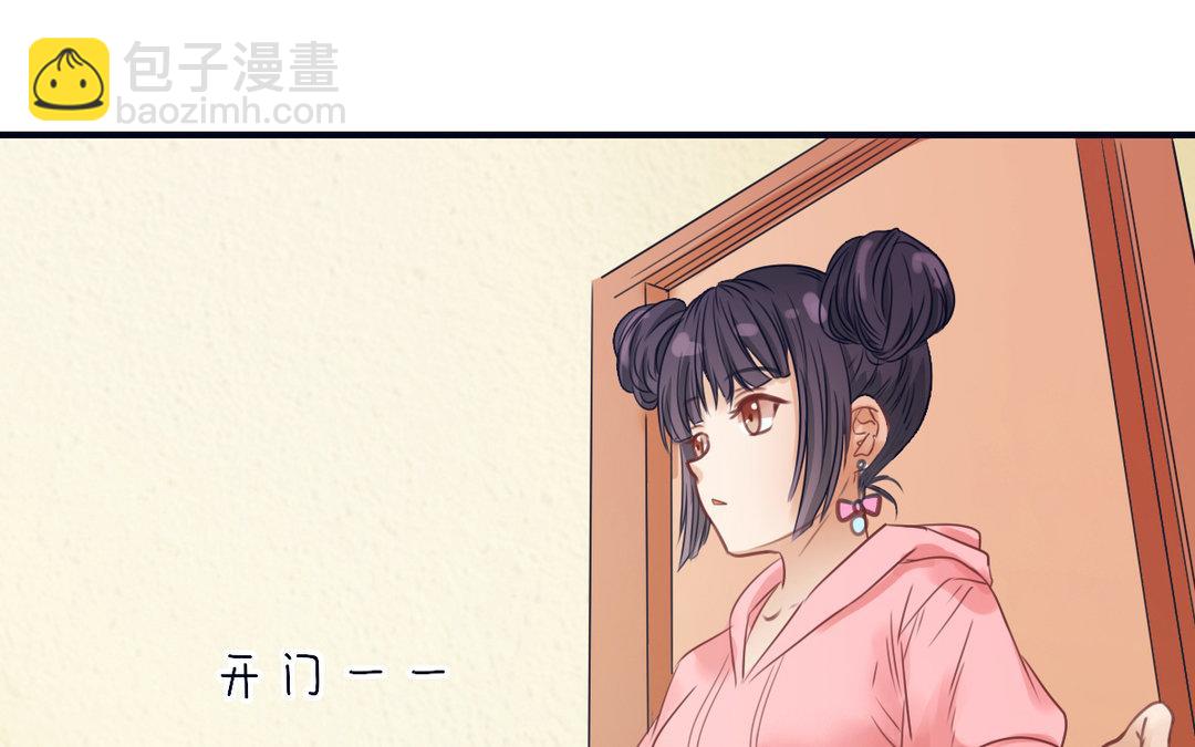 《恋爱谎言》第15话 艳压群芳 第13页