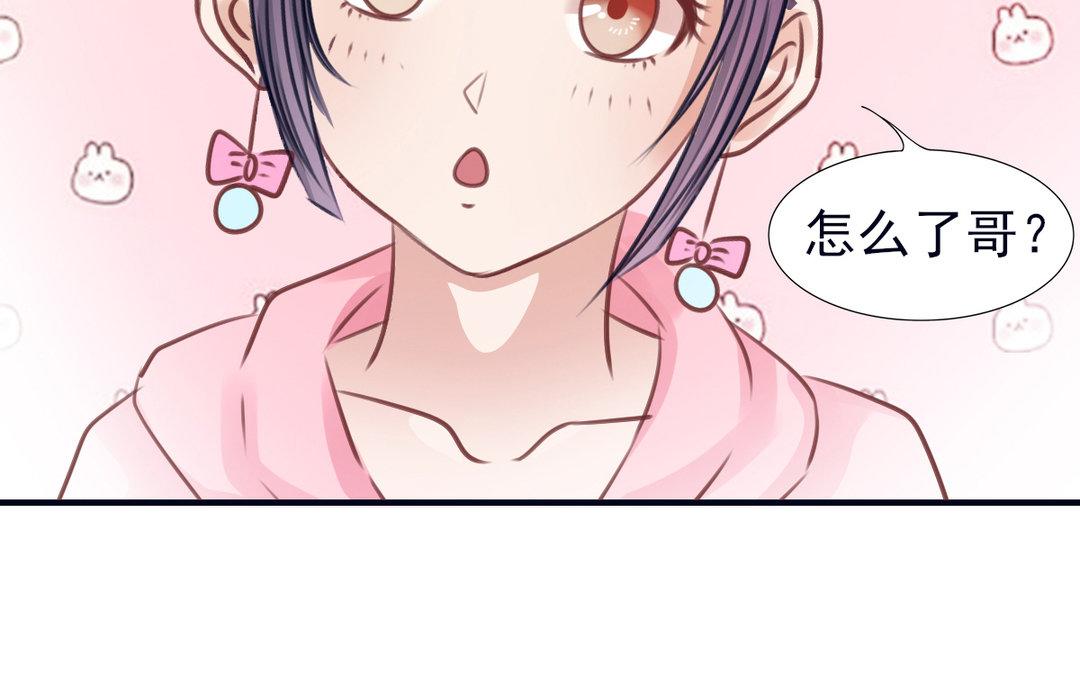 《恋爱谎言》第15话 艳压群芳 第16页