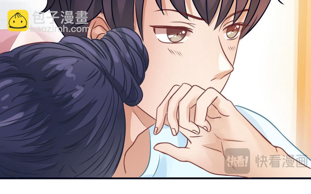 《恋爱谎言》第15话 艳压群芳 第27页