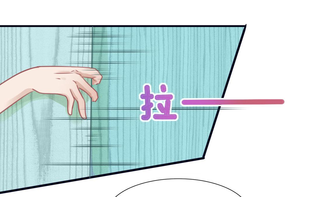 《恋爱谎言》第15话 艳压群芳 第31页