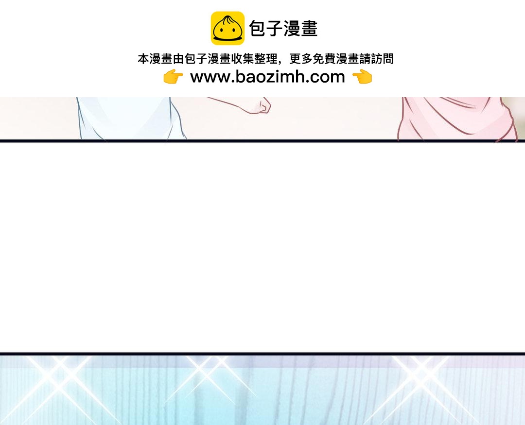 《恋爱谎言》第15话 艳压群芳 第33页