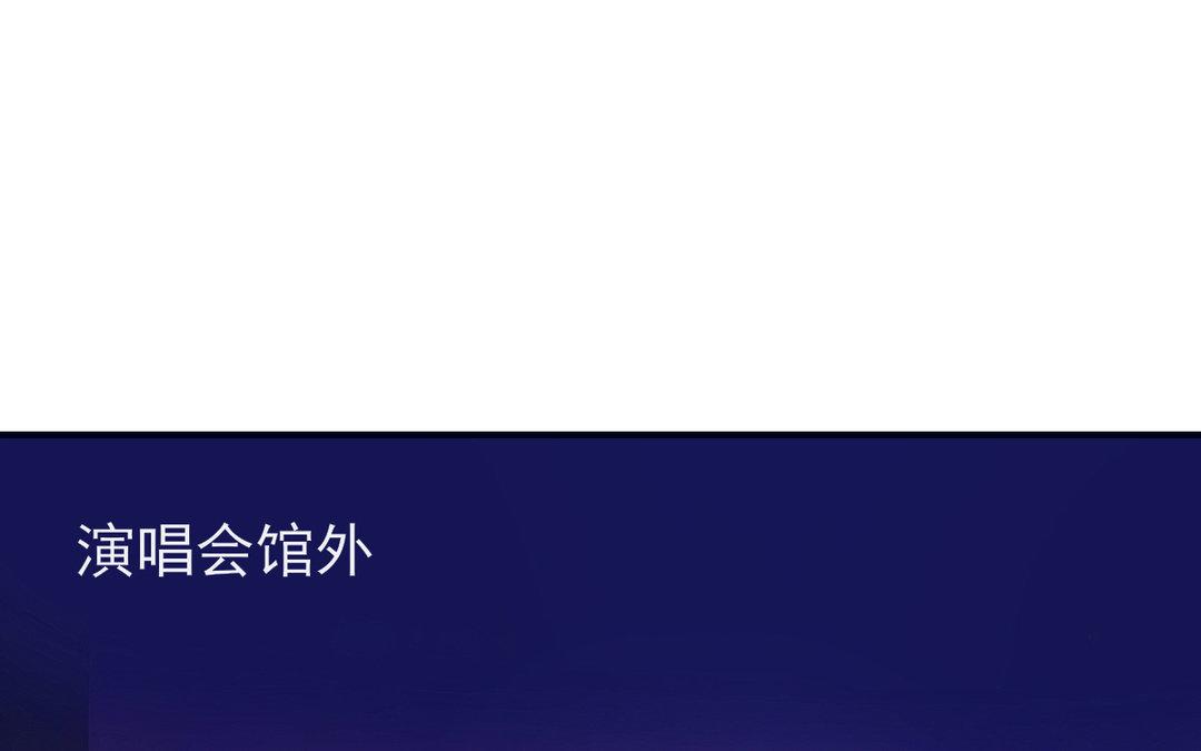 《恋爱谎言》第15话 艳压群芳 第40页