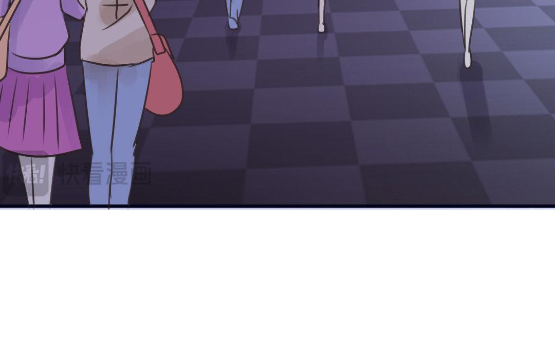 《恋爱谎言》第15话 艳压群芳 第42页
