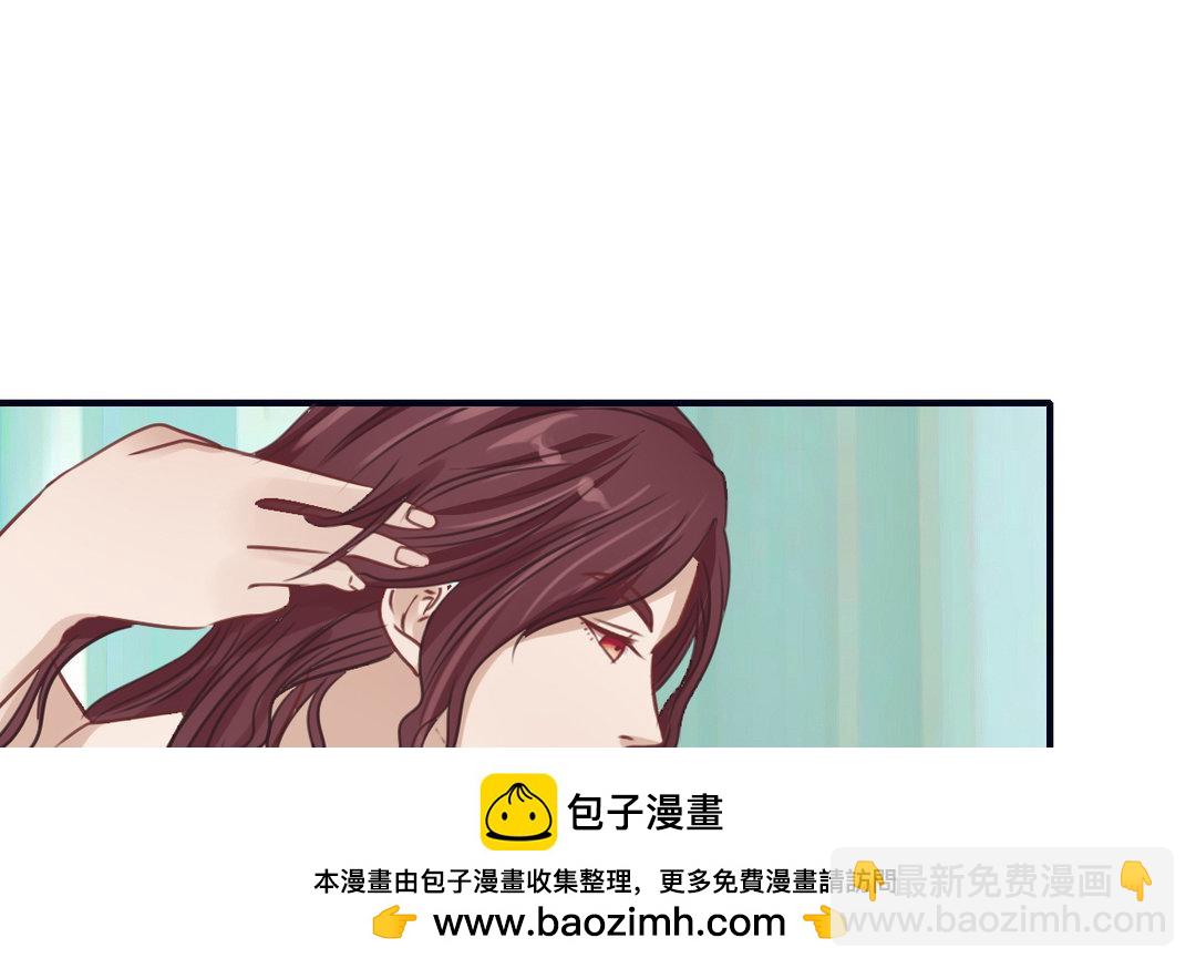 《恋爱谎言》第15话 艳压群芳 第50页