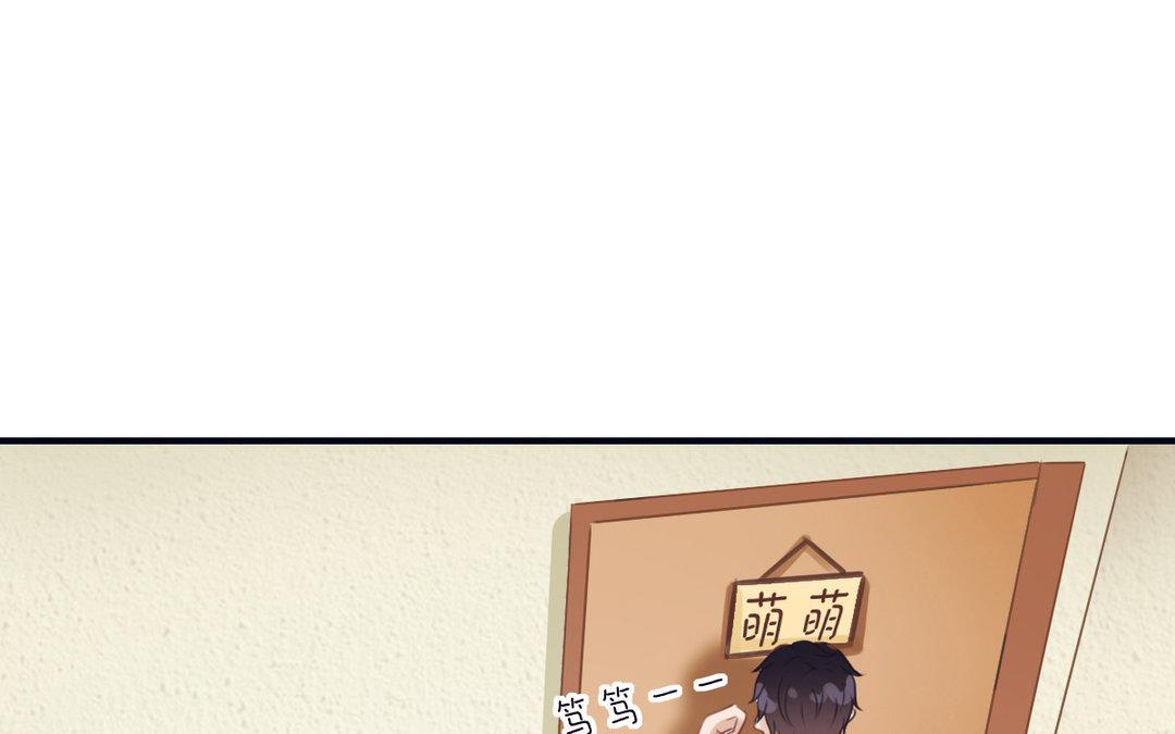 《恋爱谎言》第15话 艳压群芳 第5页