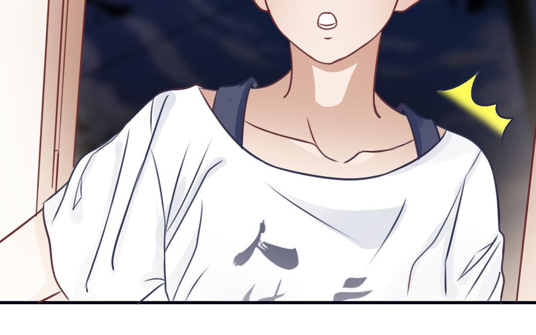 《恋爱谎言》第13话 深入了解 第10页