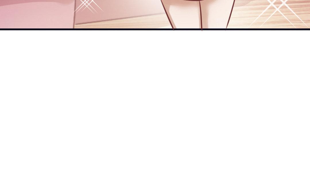 《恋爱谎言》第13话 深入了解 第13页