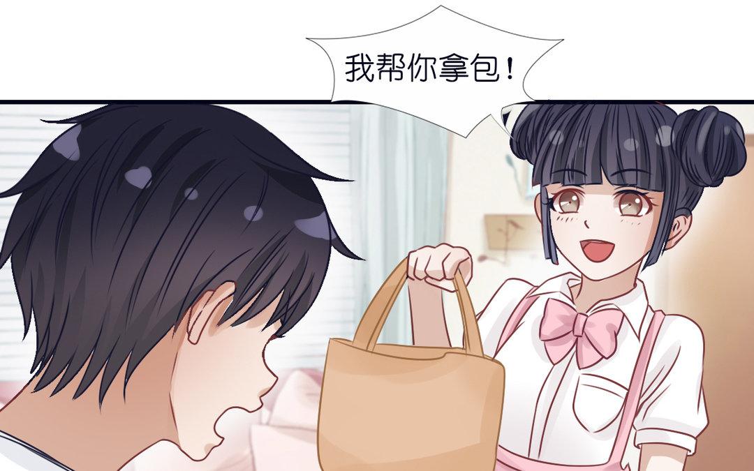 《恋爱谎言》第13话 深入了解 第15页