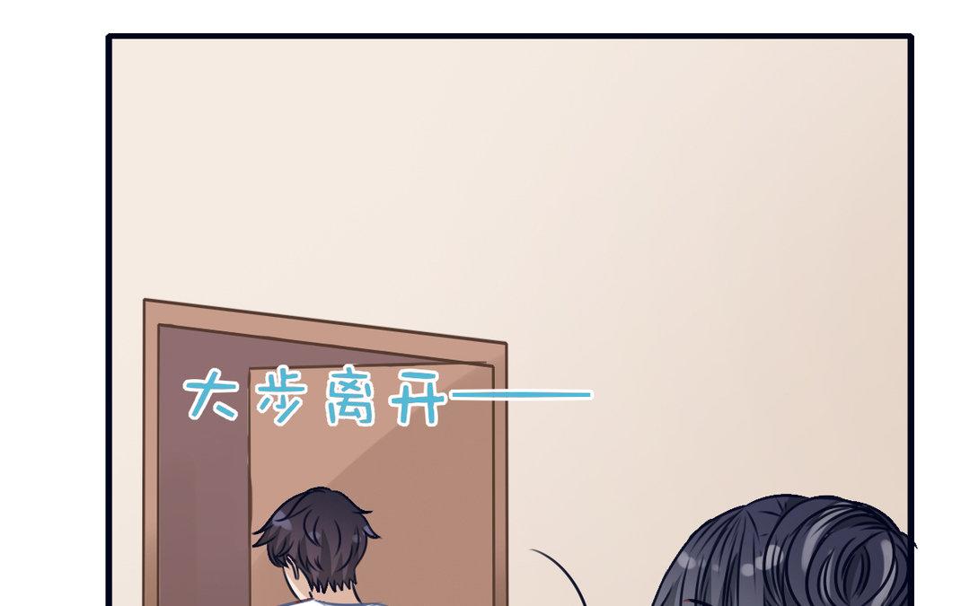 《恋爱谎言》第13话 深入了解 第25页