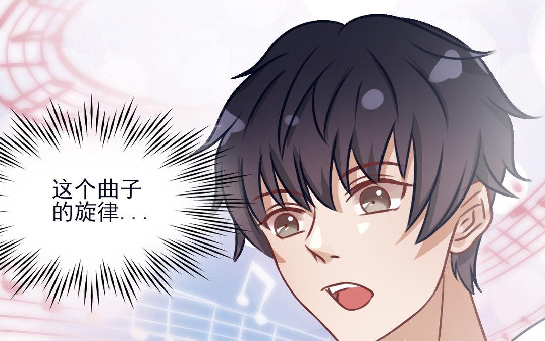 《恋爱谎言》第13话 深入了解 第38页