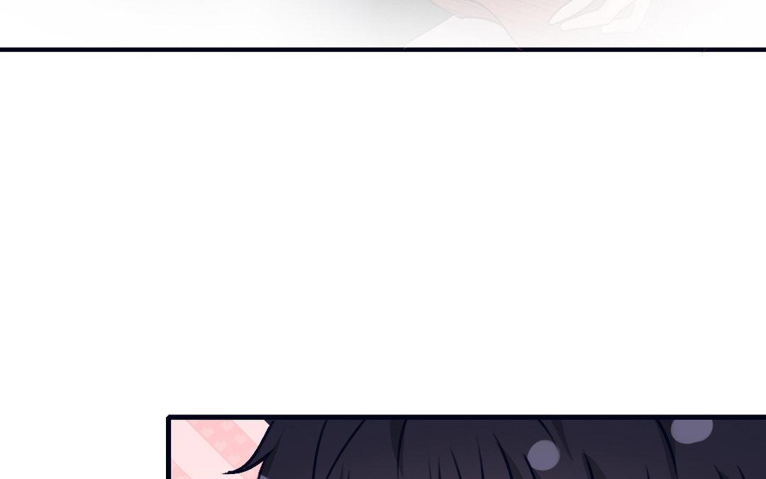《恋爱谎言》第13话 深入了解 第43页