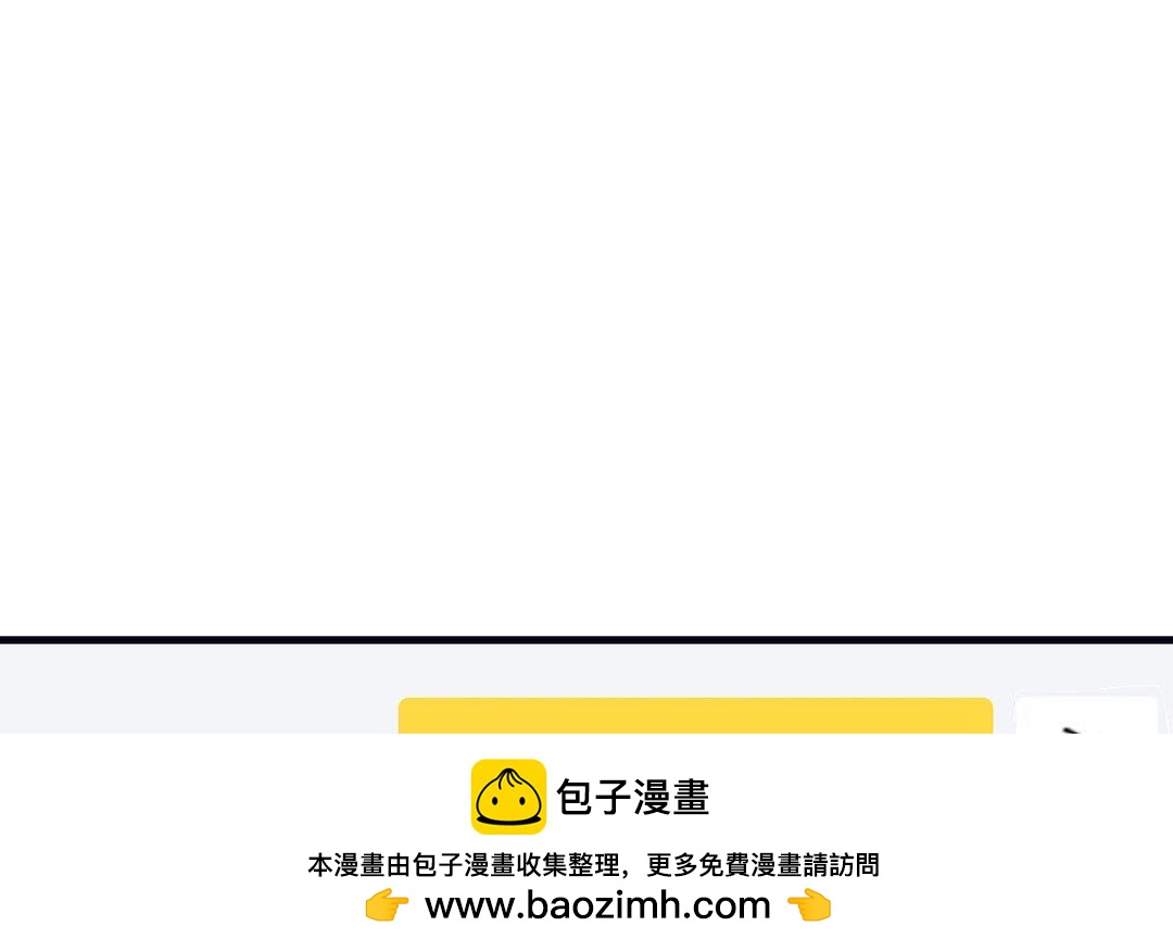 《恋爱谎言》第13话 深入了解 第50页