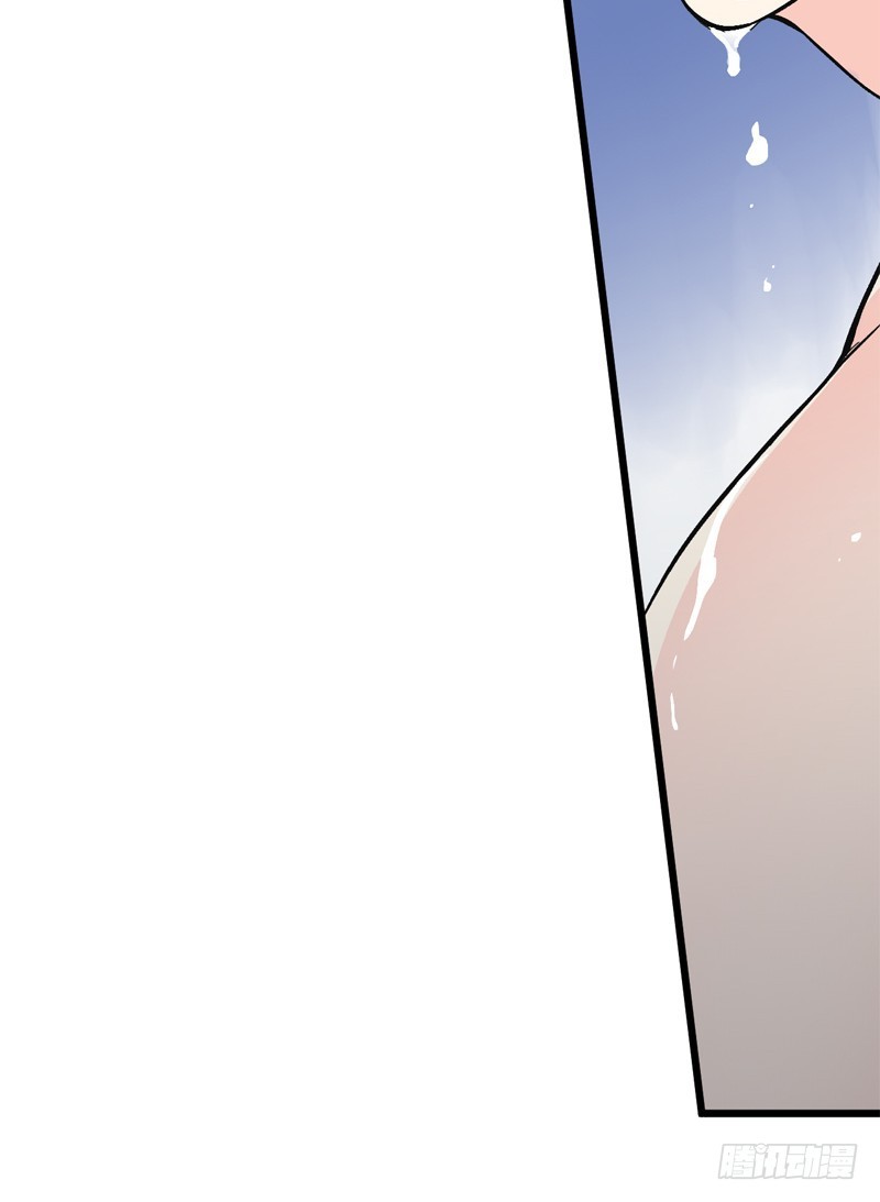 《蛇精学长》消失的学长（2） 第22页